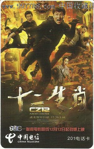 购买假西班牙签证